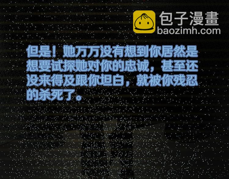 第5话 第一题结束201