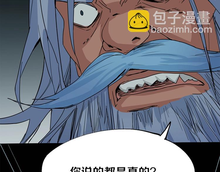 第5话 第一题结束203