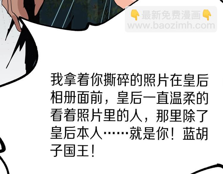 第5话 第一题结束207