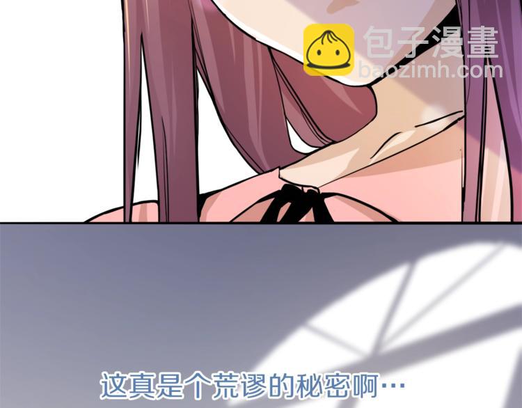 第5话 第一题结束224