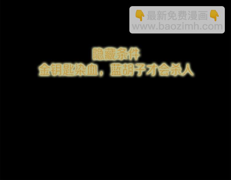 第5话 第一题结束24