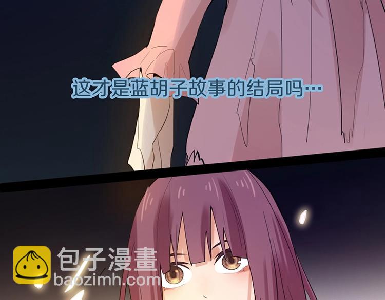 第5话 第一题结束249