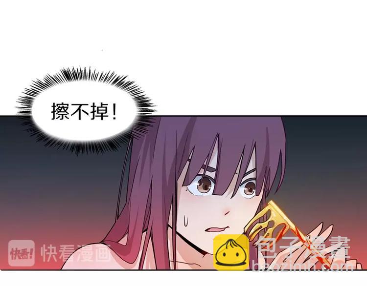 第5话 第一题结束26