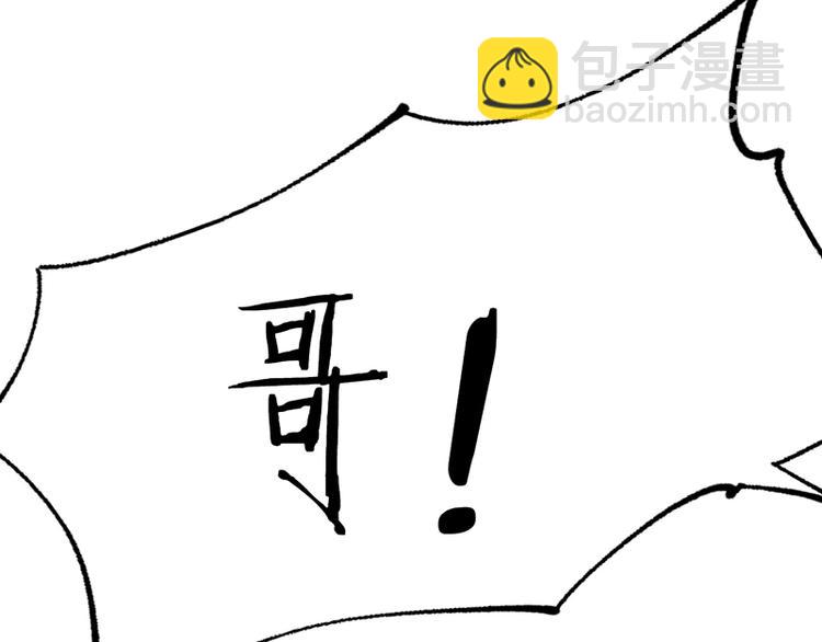 第5话 第一题结束275