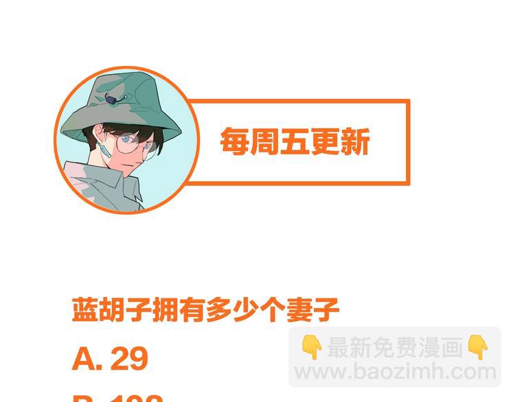 第5话 第一题结束279