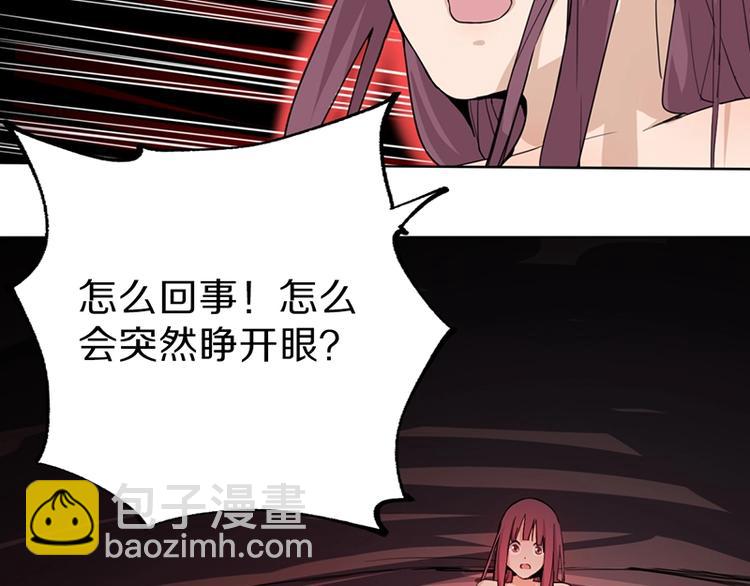 第5话 第一题结束38