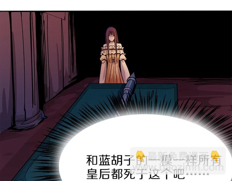 第5话 第一题结束52