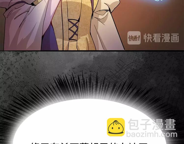 第5话 第一题结束57