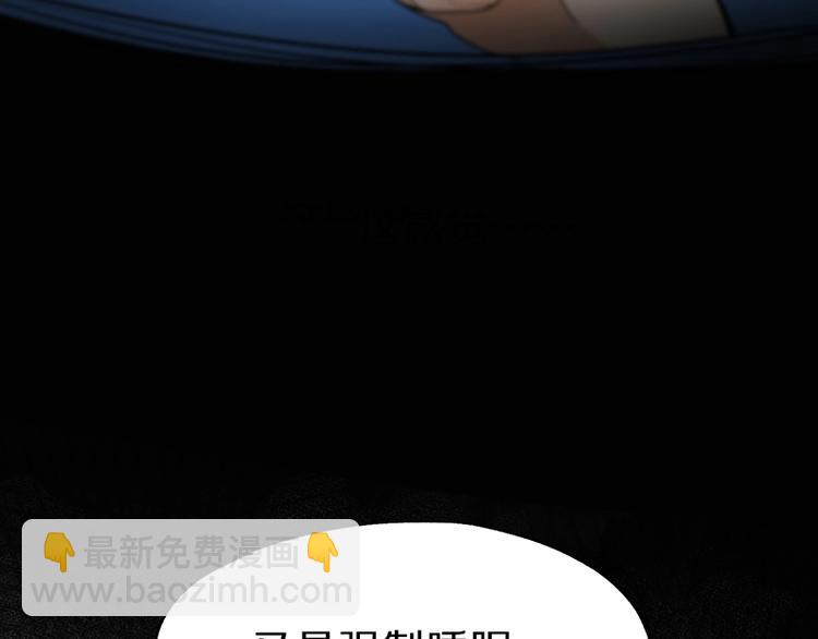 第5话 第一题结束60