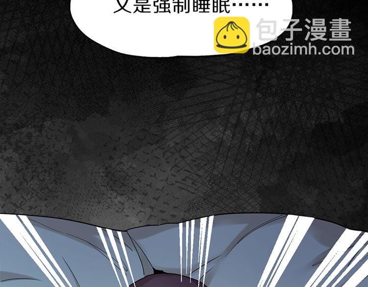 第5话 第一题结束61