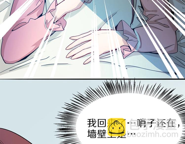 第5话 第一题结束63