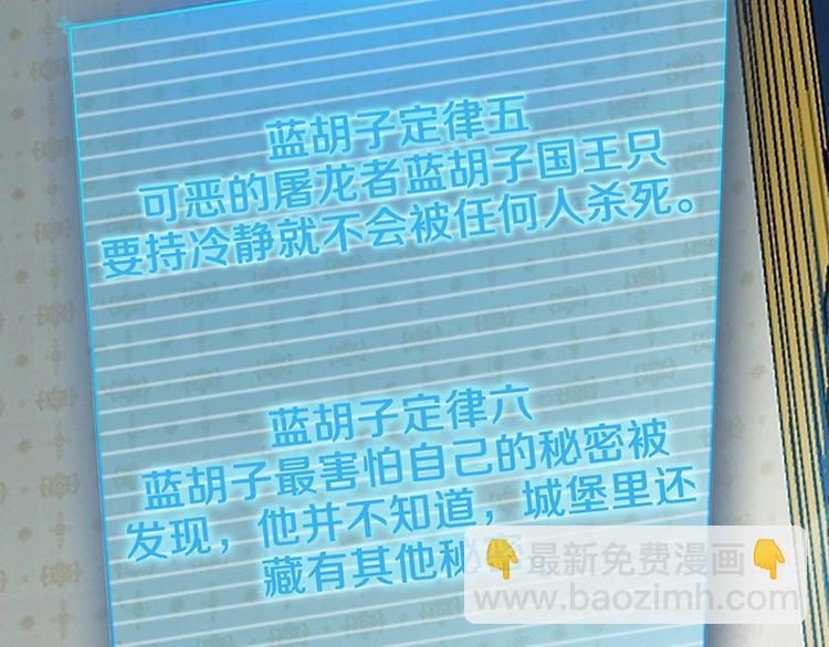 第5话 第一题结束66