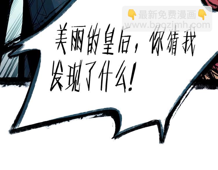第5话 第一题结束72