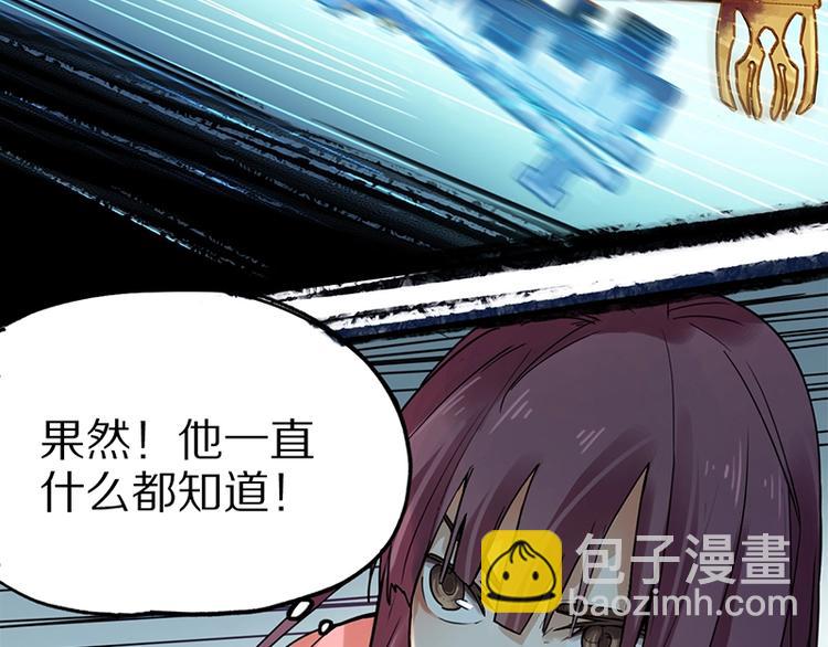 第5话 第一题结束74