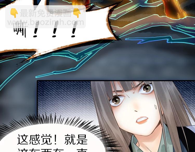 第17话 判断失误28