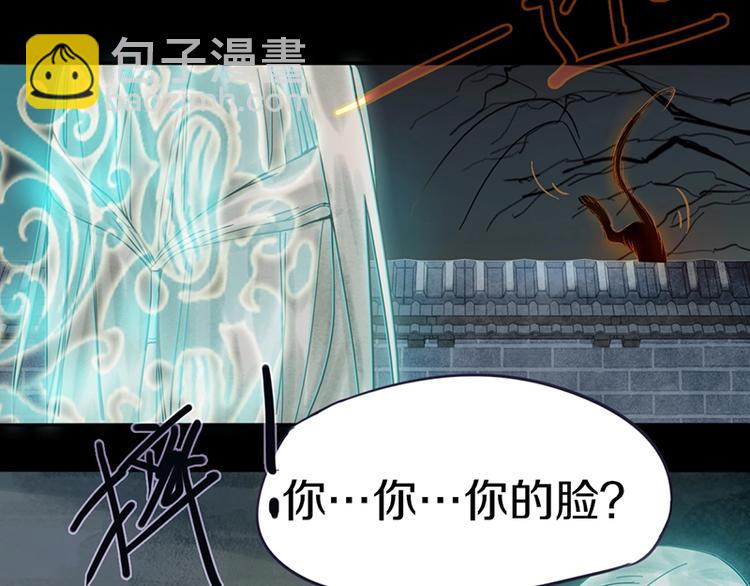 第17话 判断失误33
