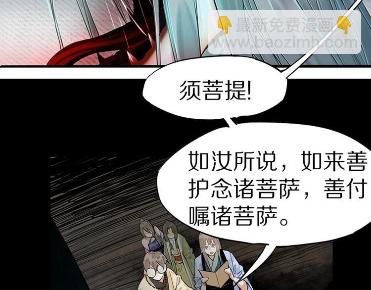 第17话 判断失误37
