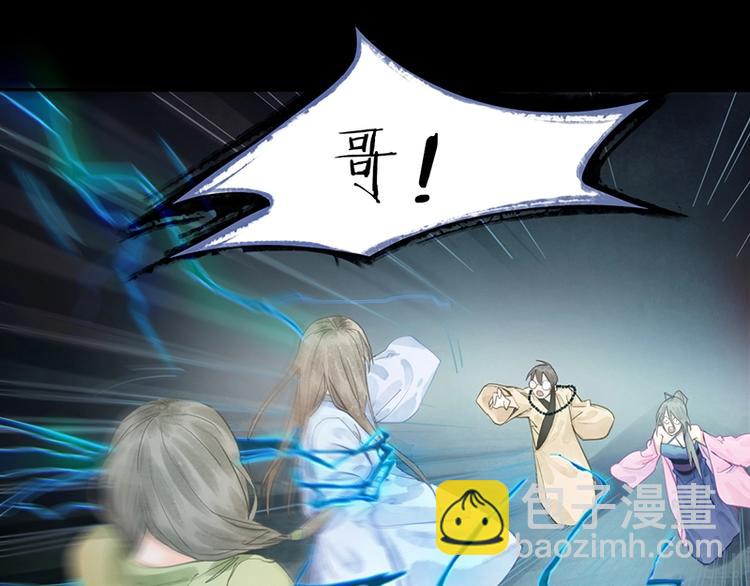第17话 判断失误4