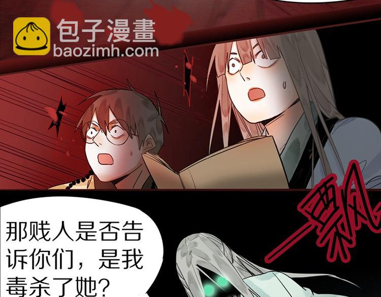 第17话 判断失误40