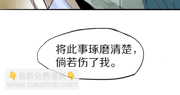 第17话 判断失误43
