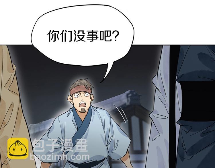 第17话 判断失误56