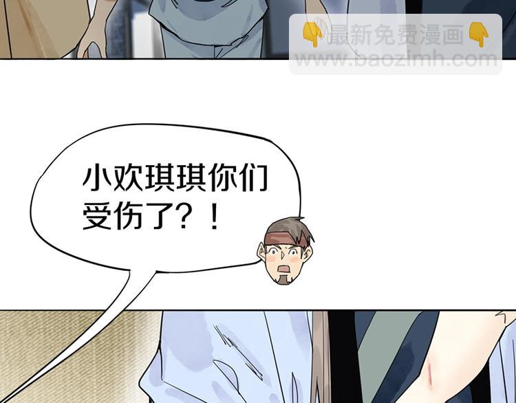 第17话 判断失误57