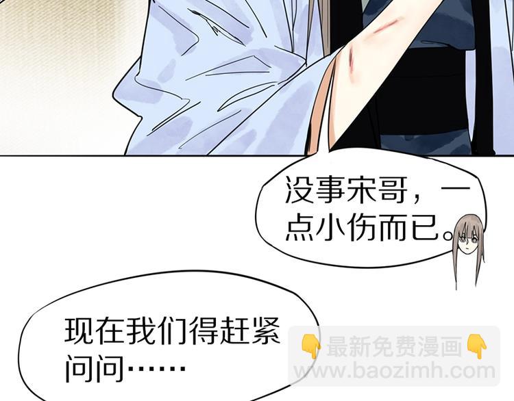 第17话 判断失误58