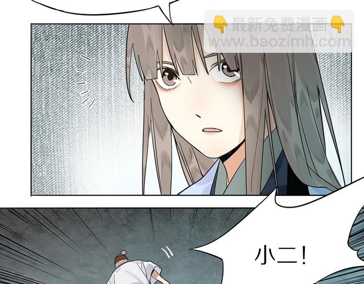 第17话 判断失误59