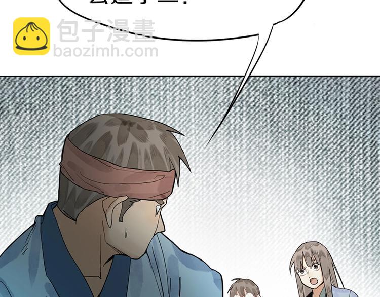 第17话 判断失误61