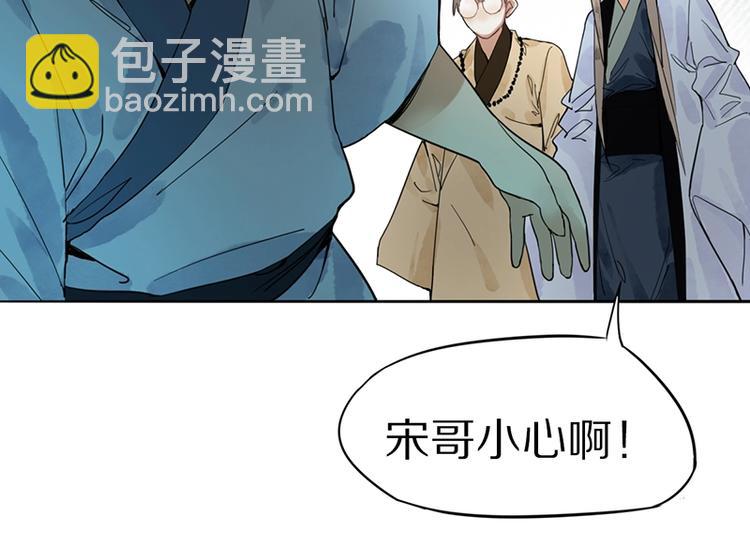 第17话 判断失误62