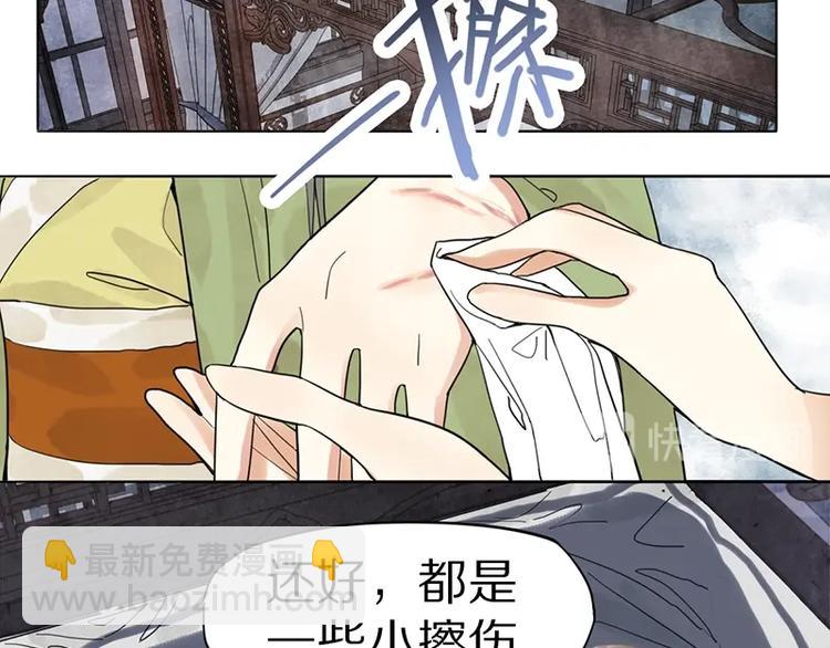 第17话 判断失误64