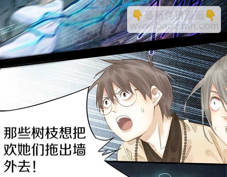 第17话 判断失误7