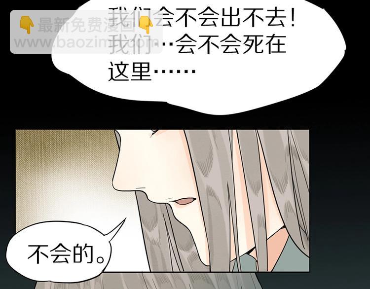 第17话 判断失误71
