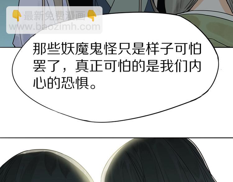 第17话 判断失误73