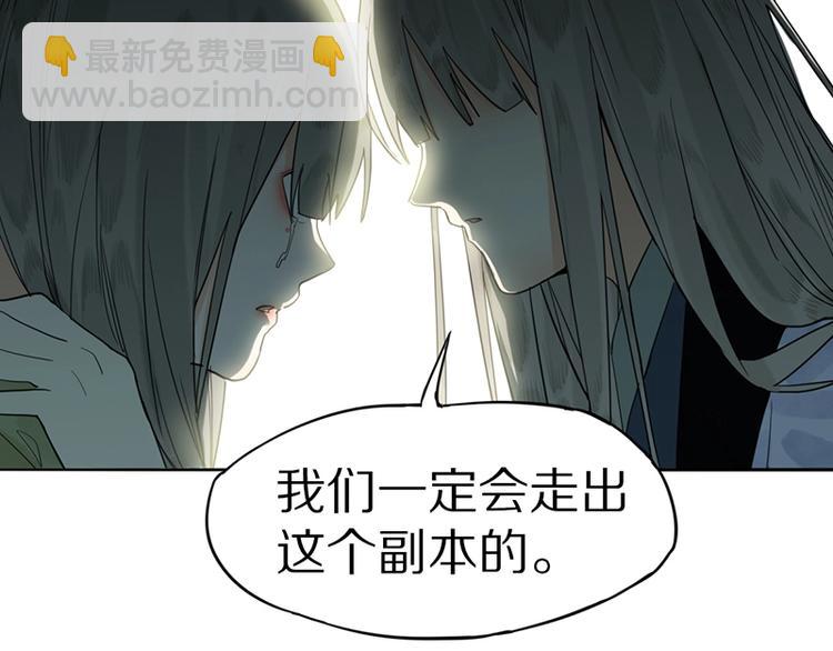 第17话 判断失误74