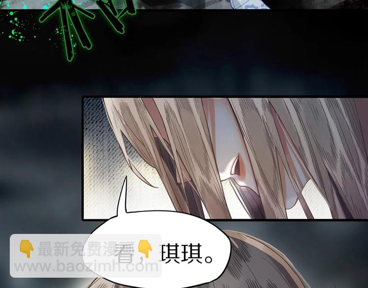 第17话 判断失误90