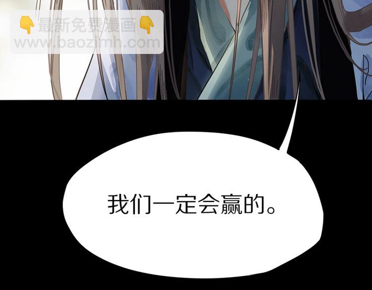 第17话 判断失误92