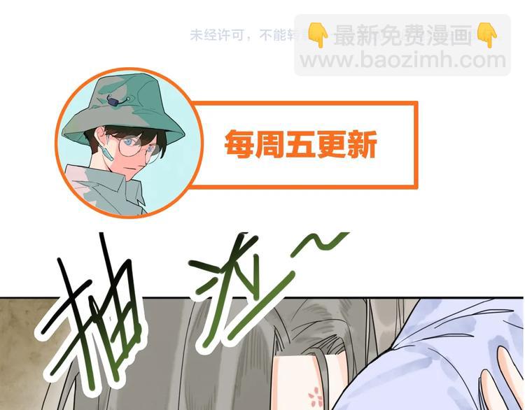 第17话 判断失误94