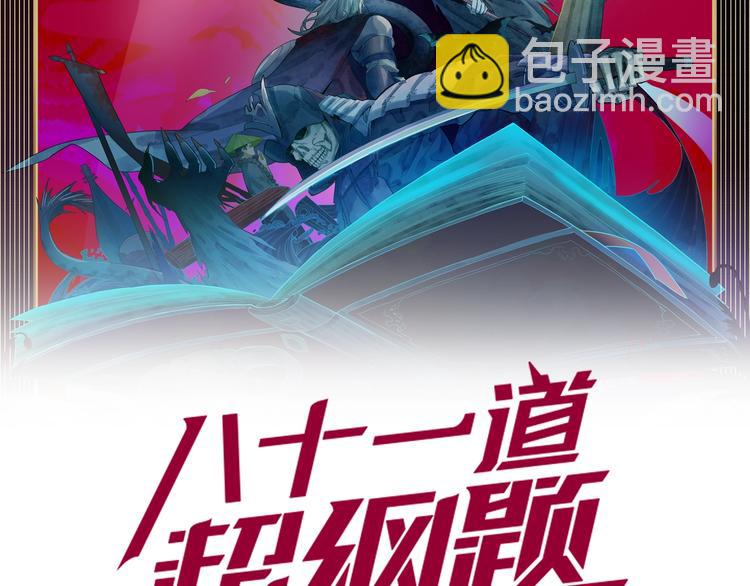 第32话  逆位1