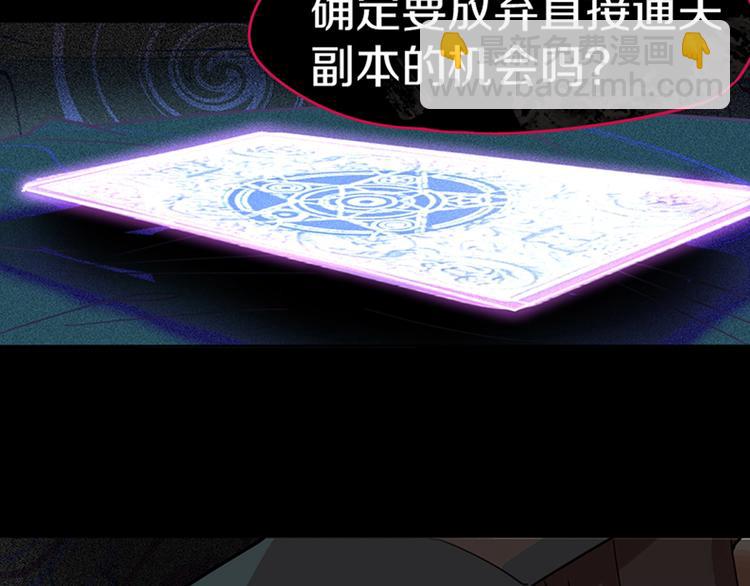 第32话  逆位101