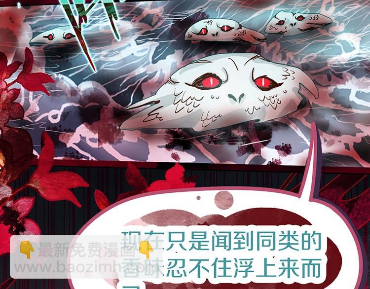 第32话  逆位15