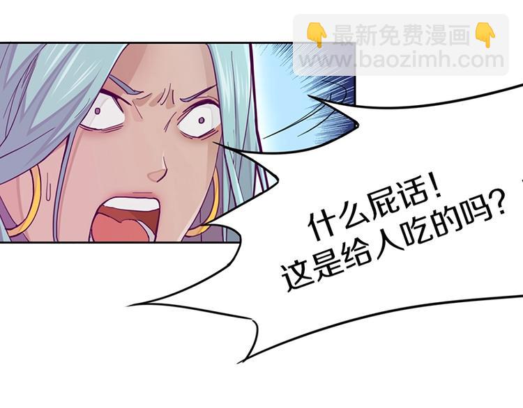第32话  逆位38