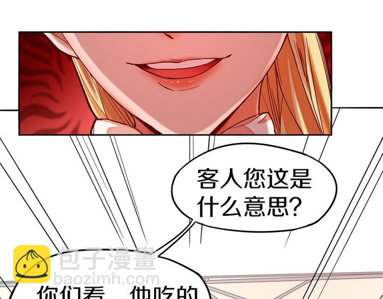 第32话  逆位39