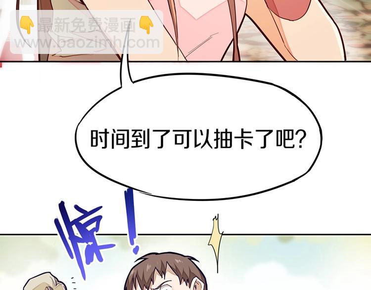 第32话  逆位53
