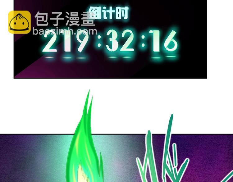第32话  逆位76