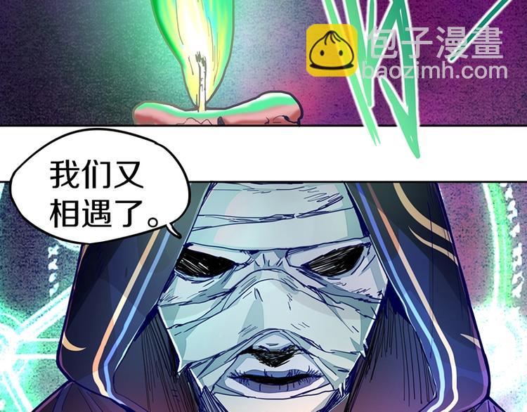 第32话  逆位77