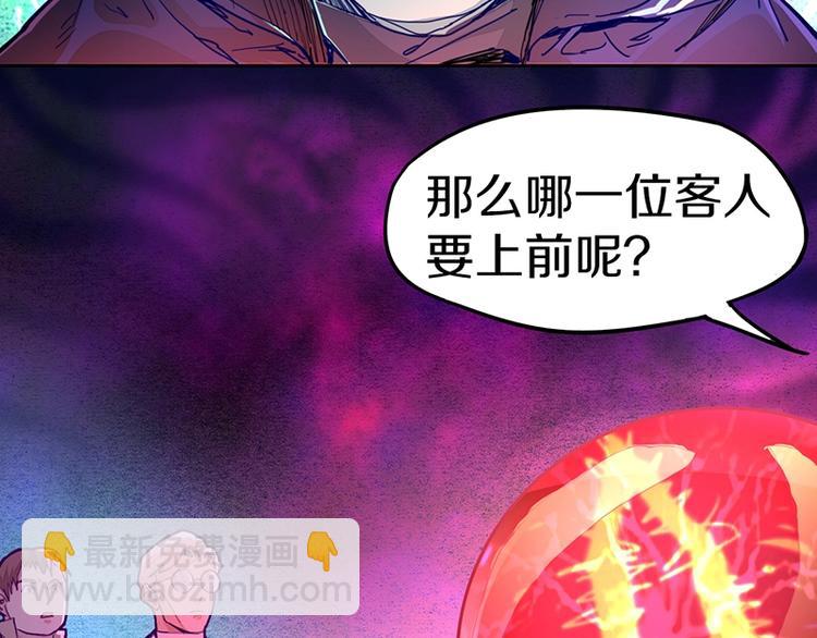 第32话  逆位78