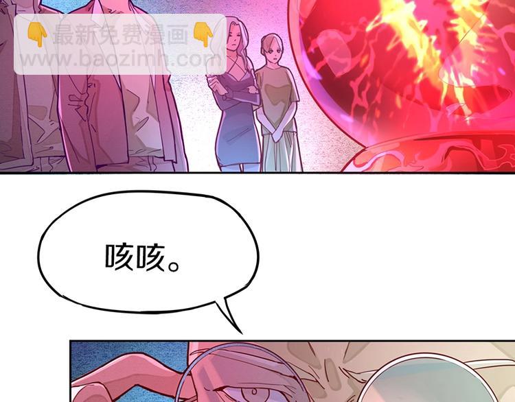 第32话  逆位79