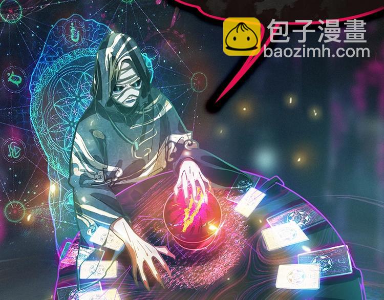 第32话  逆位85