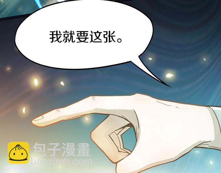 第32话  逆位87